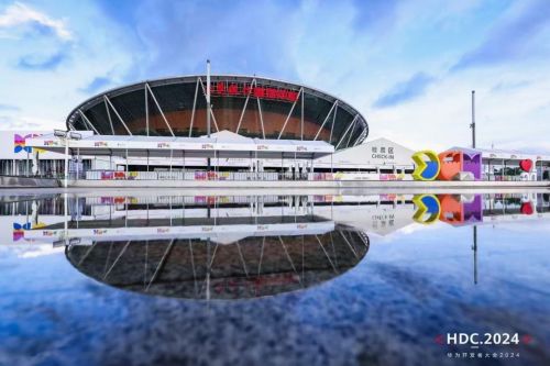 哈尔斯亮相华为开发者大会2024，共绘智能生态新蓝图